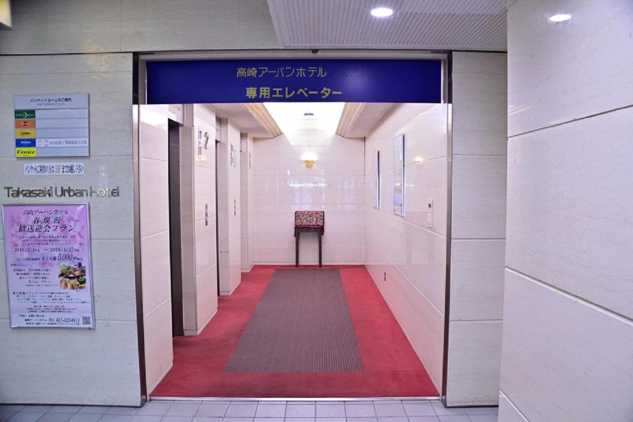 Takasaki Urban Hotel מראה חיצוני תמונה